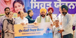 योजना के तहत अब तक 7 लाख से अधिक मरीजों के इलाज पर 1,310 करोड़ रुपये खर्च किए गए : मुख्यमंत्री भगवंत सिंह मान Bhagwant Singh Mann