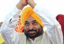 5 प्राथमिकताएँ, एक मिशन, पंजाब को नशामुक्त बनाने के लिए मुख्यमंत्री भगवंत सिंह मान का ‘बिग 5’ अभियान Bhagwant Singh Mann