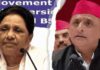अखिलेश यादव पर मायावती का तंज, कहा- ‘गिरगिट की तरह रंग बदलना वोट का खेल’ Mayawati Attacks Akhilesh Yadav PDA Rath
