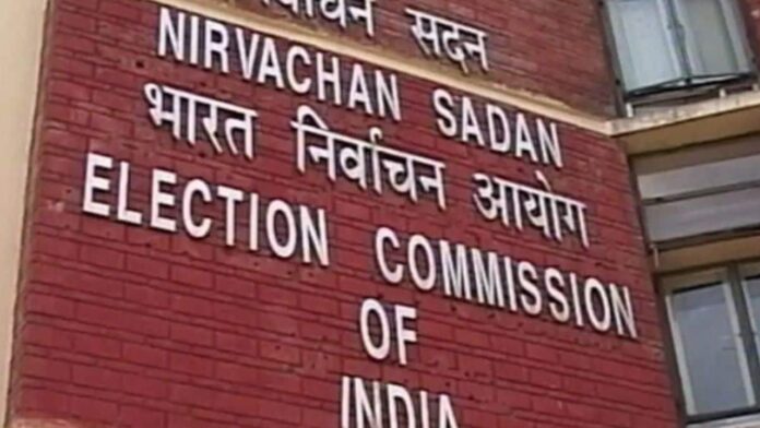 Election Commission Election Commission