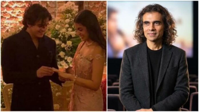 Imtiaz Ali daughter Ida Ali gets engaged boyfriend Krish Aggarwal Imtiaz Ali daughter Ida Ali gets engaged boyfriend Krish Aggarwal