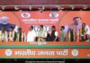 मेघालय में बड़ा उलटफेर, UDP के 8 विधायकों ने थामा BJP का दामन, विधानसभा में बनी दूसरी सबसे बड़ी पार्टी 8 UDP MLAs join the BJP