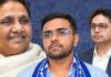 मायावती का बड़ा फैसला, भतीजे ईशान आनंद को सौंपी BSP के राष्ट्रीय संयोजक की जिम्मेदारी Ishan Anand