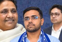 मायावती का बड़ा फैसला, भतीजे ईशान आनंद को सौंपी BSP के राष्ट्रीय संयोजक की जिम्मेदारी Ishan Anand