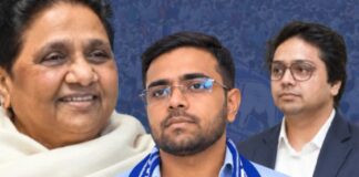 मायावती का बड़ा फैसला, भतीजे ईशान आनंद को सौंपी BSP के राष्ट्रीय संयोजक की जिम्मेदारी Ishan Anand