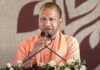 लखनऊ में बसेंगे दो नए हाईटेक शहर! CM योगी आज वरुण विहार और नैमिष नगर योजना का करेंगे शुभारंभ, जानें कैसे मिलेगा प्लॉट CM Yogi launches Varun Vihar and Naimish Nagar schemes today