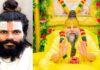 वृंदावन में प्रेमानंद महाराज के शिष्य ने इमारत से कूदकर दी जान, कटा मिला प्राइवेट पार्ट, पुलिस अलर्ट Disciple of Premanand Maharaj in Vrindavan jumps to death from building