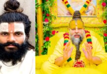 वृंदावन में प्रेमानंद महाराज के शिष्य ने इमारत से कूदकर दी जान, कटा मिला प्राइवेट पार्ट, पुलिस अलर्ट Disciple of Premanand Maharaj in Vrindavan jumps to death from building