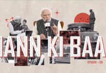 मन की बात के 138वें एपिसोड में पीएम मोदी ने किया ऑपरेशन सिंदूर का जिक्र, कहा- आतंकियों को मिलेगा करारा जवाब Mann ki Baat