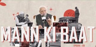 मन की बात के 138वें एपिसोड में पीएम मोदी ने किया ऑपरेशन सिंदूर का जिक्र, कहा- आतंकियों को मिलेगा करारा जवाब Mann ki Baat