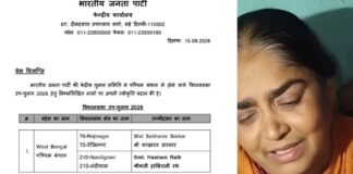 नंदीग्राम में बीजेपी का बड़ा दांव! सुवेंदु अधिकारी के पूर्व PA दिवंगत चंद्रनाथ रथ की मां हसिरानी रथ को दिया टिकट Hasirani Rath