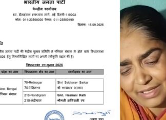 नंदीग्राम में बीजेपी का बड़ा दांव! सुवेंदु अधिकारी के पूर्व PA दिवंगत चंद्रनाथ रथ की मां हसिरानी रथ को दिया टिकट Hasirani Rath