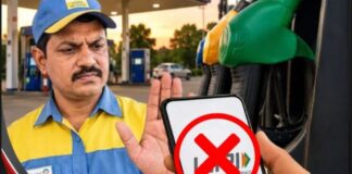 UPI पेमेंट पर चार्ज की खबर से बढ़ी हलचल, पेट्रोल पंपों पर ‘No UPI, Only Cash’ के पोस्टर UPI Rule Change