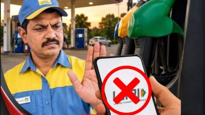UPI Rule Change UPI Rule Change