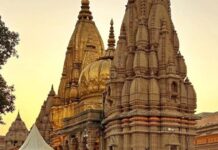 विश्वभूषण मिश्र की काशी विश्वनाथ मंदिर से विदाई, UPSSSC में बने उपसचिव kashi vishwanath temple