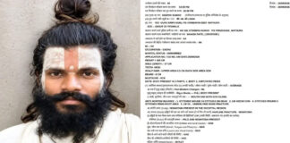संत प्रेमानंद के शिष्य की रहस्यमयी मौत, पोस्टमार्टम में मिले कई गंभीर चोटों के निशान
