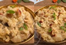 गणेशोत्सव पर घर पर बनाएं मंदिर जैसा प्रसाद, सूजी-केले से बनेगा दानेदार और रसीला शीरा; जानें आसान विधि sheera
