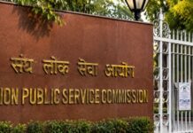 UPSC Prelims Controversy: प्रीलिम्स में 8 से बढ़कर 27 हुई गलत सवालों की संख्या, CAT ने आयोग से मांगा जवाब UPSC Prelims Controversy