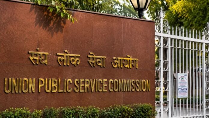 UPSC Prelims Controversy