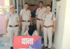 थाना शहर रतिया पुलिस की कार्रवाई, नशा तस्करी के खिलाफ 20.70 ग्राम हेरोइन सहित आरोपी काबू