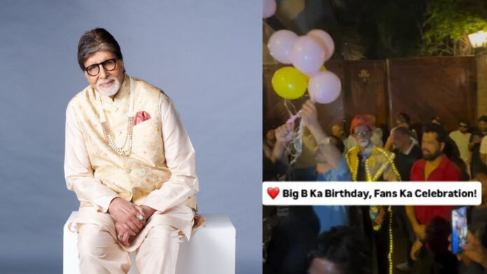 अमिताभ बच्चन के जन्मदिन पर फैंस का धमाल, पोस्टर-केक लेकर पहुंचे लोग, ढोल-नगाड़ों पर जमकर किया डांस