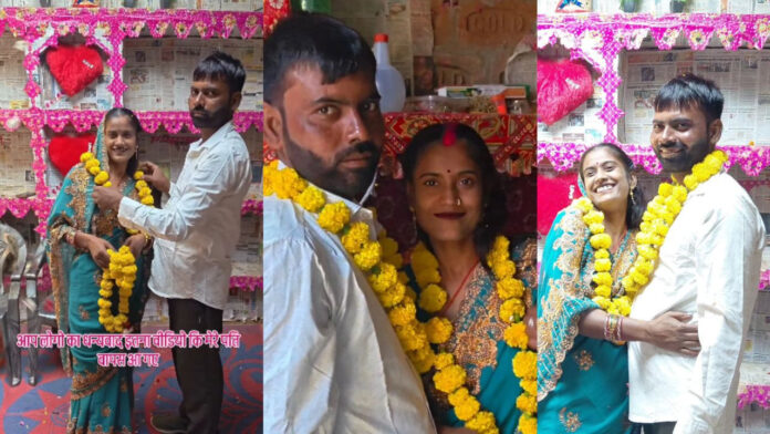 औरैया सगाई कांड में यू-टर्न, 75 साल के बुजुर्ग से शादी करने से मुकरी रीना, बोली- पति लौट आया