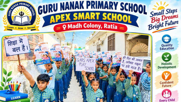 गुरुनानक प्राइमरी स्कूल मढ़ कॉलोनी, रतिया में जागरूकता रैली का आयोजन