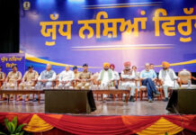 पंजाब से नशे का कलंक मिटाने के लिए सरकार पूरी प्रतिबद्धता के साथ काम कर रही है: मुख्यमंत्री भगवंत सिंह मान