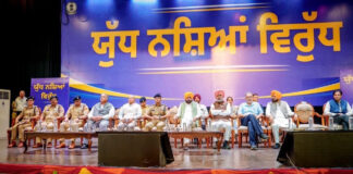 पंजाब से नशे का कलंक मिटाने के लिए सरकार पूरी प्रतिबद्धता के साथ काम कर रही है: मुख्यमंत्री भगवंत सिंह मान