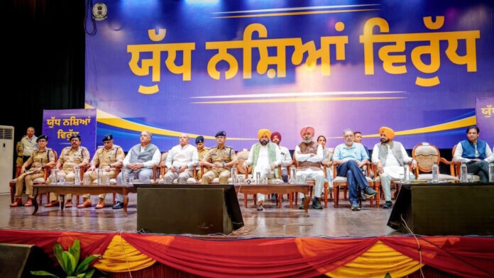 पंजाब से नशे का कलंक मिटाने के लिए सरकार पूरी प्रतिबद्धता के साथ काम कर रही है: मुख्यमंत्री भगवंत सिंह मान