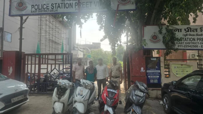 स्कूटी चोर का खेल खत्म! प्रीत विहार पुलिस ने दबोचा, चार चोरी की स्कूटियां बरामद