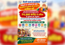 त्योहारों की खरीदारी से संवरेंगे कारोबार, दिल्ली के व्यापारियों के साथ खड़ी हो भाजपा: खंडेलवाल
