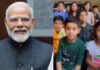 'मैं कॉकरोच हूं' एटा की ट्यूटर की घिनौनी करतूत, PM मोदी पर बच्चों से बनवाई नेगेटीव रील, FIR दर्ज