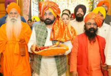 भगवान वाल्मीकि तीर्थ स्थल के सौंदर्यीकरण के लिए पंजाब सरकार 17.72 करोड़ रुपये खर्च कर रही है: मुख्यमंत्री भगवंत सिंह मान