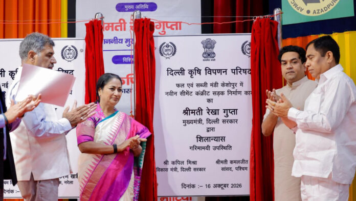 दिल्ली की मंडियों में विकास का महाशंखनाद, 100 साल का रोडमैप तैयार, मुख्यमंत्री रेखा गुप्ता ने चार परियोजनाओं का किया शिलान्यास