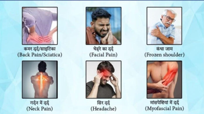 दर्द से राहत की राह दिखाएगा डॉ. राम मनोहर लोहिया अस्पताल, पुराने दर्द पर जागरूकता का महाअभियान