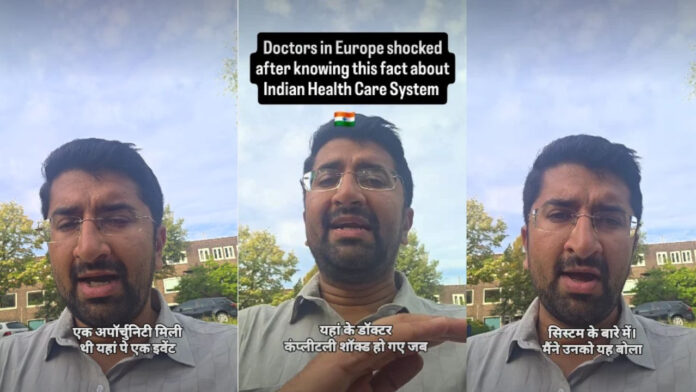 यूरोप के डॉक्टरों की नजर में इंडिया की मेडिकल सर्विस कैसी? भारतीय डॉक्टर ने खोला बड़ा राज