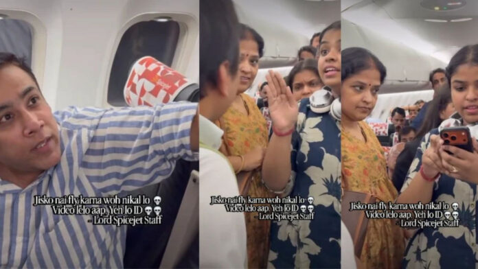 Flight Viral Video: फ्लाइट की खिड़की पर ढीला कवर देख यात्रियों ने उठाए सवाल, क्रू मेंबर के जवाब से बढ़ा विवाद