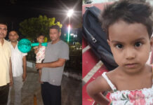 हिसार पुलिस ने ‘ऑपरेशन मुस्कान’ के तहत गुम हुई मासूम बच्ची को सकुशल परिजनों से मिलाया