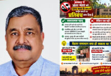 व्यवस्था की मर्यादा भी जरूरी, छोटे संगठनों की आवाज भी रहे बुलंद