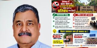 व्यवस्था की मर्यादा भी जरूरी, छोटे संगठनों की आवाज भी रहे बुलंद