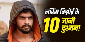लॉरेंस बिश्नोई के पुराने साथियों से बिगड़े समीकरण, विरोधी गैंग भी बने चुनौती, जानिए कौन हैं उसके 10 बड़े प्रतिद्वंद्वी