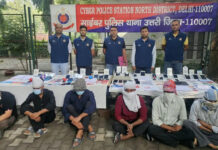 इंस्टाग्राम पर कुर्ती का झांसा, पर्दे के पीछे 30 करोड़ का साइबर खेल! दिल्ली पुलिस ने सात आरोपियों को दबोचा