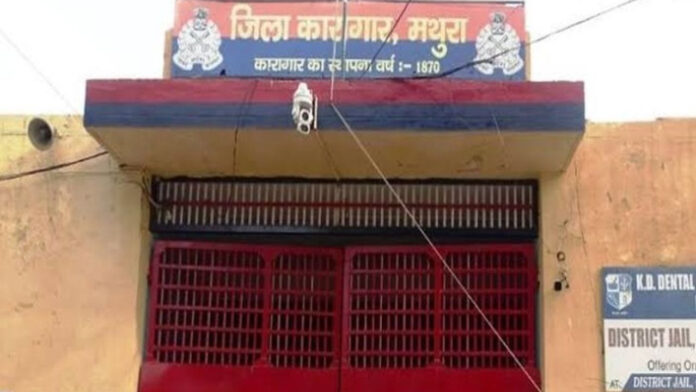 मुस्कान को मथुरा जेल में दी जा सकती है फांसी, आजादी के बाद पहली बार होगी महिला को सजा-ए-मौत
