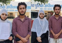 सात साल के प्रेम के बाद शादी बनी मुसीबत, युवती ने परिजनों से जताया जान का खतरा, युगल ने एसएसपी से मांगी सुरक्षा