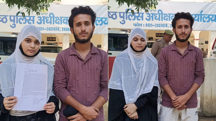 सात साल के प्रेम के बाद शादी बनी मुसीबत, युवती ने परिजनों से जताया जान का खतरा, युगल ने एसएसपी से मांगी सुरक्षा
