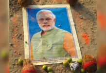 श्मशान घाट पर पीएम मोदी की तस्वीर और टोटके का सामान मिलने से हड़कंप, चार संदिग्ध हिरासत में
