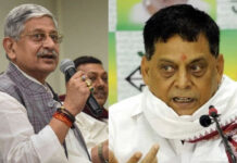 MLC Election: पटना सीट जीतने के बाद नीरज कुमार का बड़ा बयान, कहा- ललन सिंह से आशीर्वाद लेने नहीं जाऊंगा