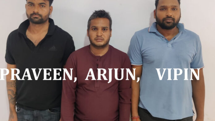 ऑनलाइन गेमिंग की आड़ में सट्टेबाजी का खेल, तीन गिरफ्तार, सात मोबाइल, सीपीयू, क्रेडिट कार्ड और कार बरामद