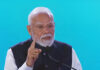 PM Modi Speech: पीएम मोदी ने दुनिया को दिया नया मंत्र, 'पावर टू कंट्रोल' नहीं अब 'पावर टू एनेबल' पर देना होगा जोर